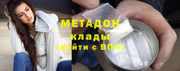 MDMA Богданович