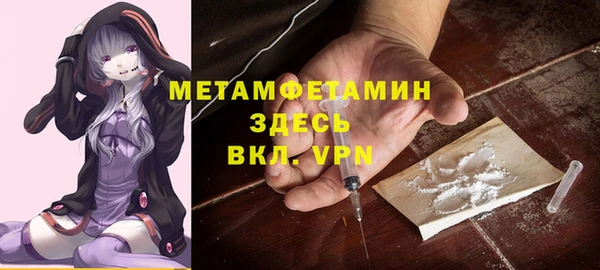 MDMA Богородск