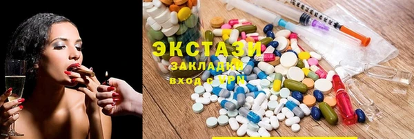 MDMA Богородск